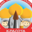 Юные художники приглашаются к участию в международном конкурсе детского творчества - Портал Все мы - Россия!