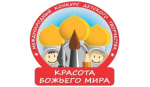 Юные художники приглашаются к участию в международном конкурсе детского творчества