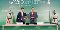 ППК "Роскадастр" и "Авито Недвижимость" подписали на ВЭФ соглашение об информационном взаимодействии - Газета Репортёр