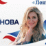 В Самаре на международном фестивале творчества участников СВО «Ленточка Доблести – 2025» выступит Вика Цыганова - НИА Самара