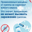 Вакцинопрофилактика гриппа — первоочередное правило сохранения здоровья в осенне-зимний период #1 - Городская поликлиника №15