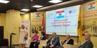 В Самаре стартовала конференция в рамках патриотического фестиваля «Самарское Знамя» - SamaraGIS.Ru