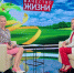 Атеросклероз можно предотвратить: в новом выпуске программы «Качество жизни» кардиолог расскажет, как сохранить сосуды здоровыми - ГТРК Самара