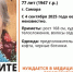 В Самаре разыскивают 77 летнюю женщину в коричневой кофте - ГТРК Самара