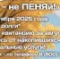 «ЭнергосбыТ Плюс» приглашает жителей Самарской области принять участие в осенней акции «Плати – не ПЕНЯй!» - ProGorodSamara.Ru