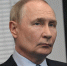 Президент России Владимир Путин прибыл в Самарскую область 5 сентября - Комсомольская Правда Самара