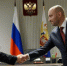 Владимир Путин провел рабочую встречу с губернатором Вячеславом Федорищевым - ProGorodSamara.Ru