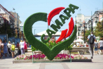 В Самаре ищут подрядчика для уборки на территории Дворца спорта им. Высоцкого