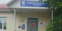 Капитальный ремонт объектов первичного звена здравоохранения имеет стратегическое значение для обеспечения доступности медицинской помощи в сельских территориях. - НИА Самара