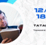В Самаре состоится творческий вечер поэта Юрия Татаренко - SamaraGIS.Ru