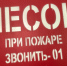 Эвакуировали детей: пожарная тревога в самарской школе - ГТРК Самара