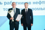 Сотрудники АО "Транснефть - Приволга" отмечены наградами по случаю профессионального праздника