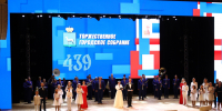 В Самаре прошло торжественное собрание в честь предстоящего Дня города - Самарская Газета