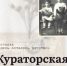 Мероприятия Музея-галереи «Заварка» пройдут в Самаре ко Дню города - НИА Самара