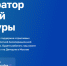 «МСП: Акселератор туристической инфраструктуры» - прием заявок до 15 сентября - Развитие малого и среднего предпринимательства