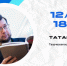 В Самаре выступит поэт Юрий Татаренко - SamaraGIS.Ru