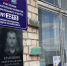 В Самарской области избирательному участку присвоили имя героя СВО Андрея Краюшкина - SamaraGIS.Ru