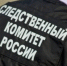 Руководителя филиала «Россети Волга» подозревают в хищении 1,3 млн рублей - ProGorodSamara.Ru