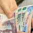 Россиянам переведут по 20 000 рублей на карты: даты и списки счастливчиков уже опубликовали - ProGorodSamara.Ru