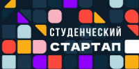 60 студенческих проектов из Самарской области стали победителями конкурса «Студенческий стартап» - НИА Самара