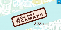 На площади Куйбышева 14 сентября пройдет выставка «Сделано в Самаре» - SamaraGIS.Ru