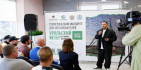 Разработан новый туристический маршрут из Самарской области - Портал Все мы - Россия!