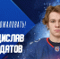 "Ладья" подписала защитника Владислава Бородатова - Волга Ньюс