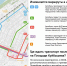 В День города в Самаре ограничат движение транспорта - Волга Ньюс