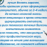 Сезонная вакцинация против гриппа - Городская поликлиника №3