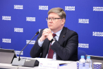 Андрей Исаев: "Одна из главных проблем, существующих сегодня в нашей стране, - это сохранение регионального неравенства в различных сферах"