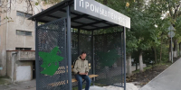 В Самаре на Аэродромной появилась остановка с изображением Ил-2 - Самарская Газета
