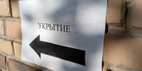 Утром 12 сентября МЧС объявило угрозу атаки БПЛА в Самарской области - ГТРК Самара