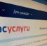 Цифровые услуги в Самаре: удобство, проблемы и перспективы - ГТРК Самара