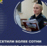 В Самарской области завершилась акция «Собери ребенка в школу» - НИА Самара
