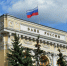Банк России снизил ключевую ставку до 17% - SamaraGIS.Ru