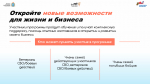 Важная информация!