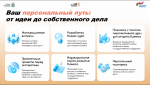 Важная информация!