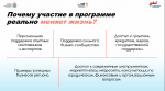 Важная информация!