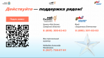 Важная информация!