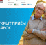 Грант для победителя регионального этапа – 150 000 рублей, в федеральном финале три лучших проекта получат по 500 000 рублей. - НИА Самара