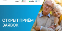 Грант для победителя регионального этапа – 150 000 рублей, в федеральном финале три лучших проекта получат по 500 000 рублей. - НИА Самара