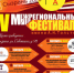 Этим событием Сызранский драматический театр имени Алексея Николаевича Толстого откроет свой 107-й театральный сезон. - НИА Самара