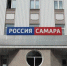 ГТРК «Самара» выбрана для съёмок федерального телесериала - ГТРК Самара