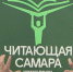 Самара отмечает День города - НИА Самара