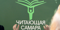 Самара отмечает День города - НИА Самара
