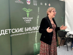 В Струковском саду прошла встреча с главредом «Литературной газеты» Максимом Замшевым и детским писателем Тамарой Крюковой
