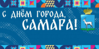 Завершится праздничный день фейерверком, который запланирован на 22:00. - НИА Самара