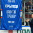 Свитер патриарха куйбышевского хоккея подняли под своды Дворца спорта - Самарская Газета