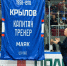Во Дворце спорта под своды арены подняли свитер патриарха самарского хоккея - Комсомольская Правда Самара