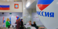 Явка на избирательных участках региона - 31,75% - Единая Россия